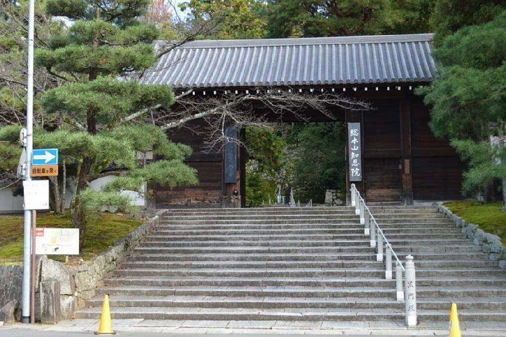 三条扇庵 別荘 京都市